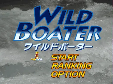 Wild Boater (JP) screen shot title